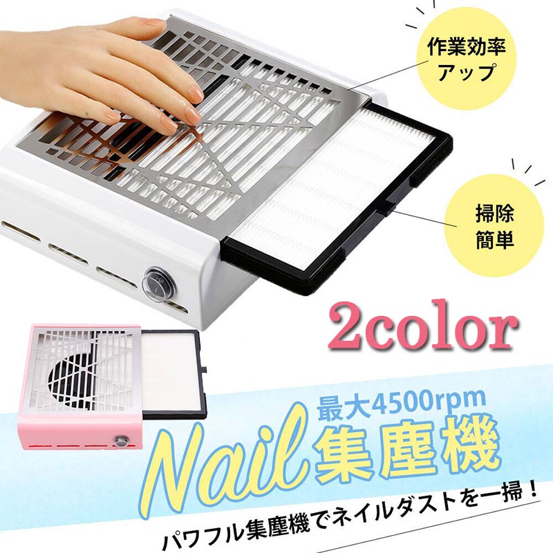 【新品未使用】Rooro集塵機ネイルダストコレクター 宅配便送料無料】Rooro 充電式ハイパワー ネイルダスト