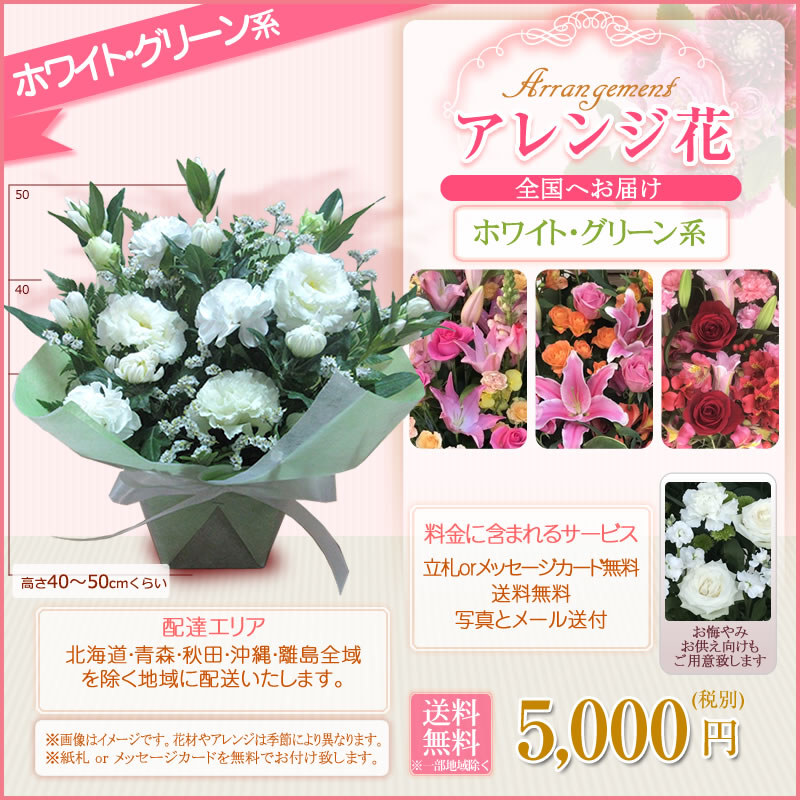 夏場決定ひまわり繰合わせる 壮観薔薇10述作アレンジ市販中心 アレンジ全盛 S フラワー手筈 色調任命 5000円形 税別 数量さ30 40cmグレイド 海老名洋蘭庭園 祝い事 花 差し上物 生け花 生れ落ちる日曜日 還暦 米寿 開店 ずらす 開院 お供え 演技 明広げ 縁定め ライブ お