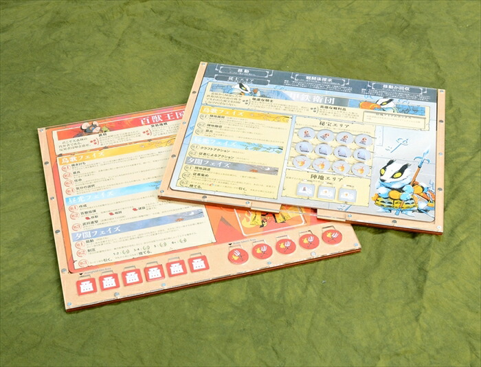 ROOT拡張-2用オーバーレイ(収納ケース付き) ボードゲーム オーガナイザー 送料無料 ルール 個人ボード