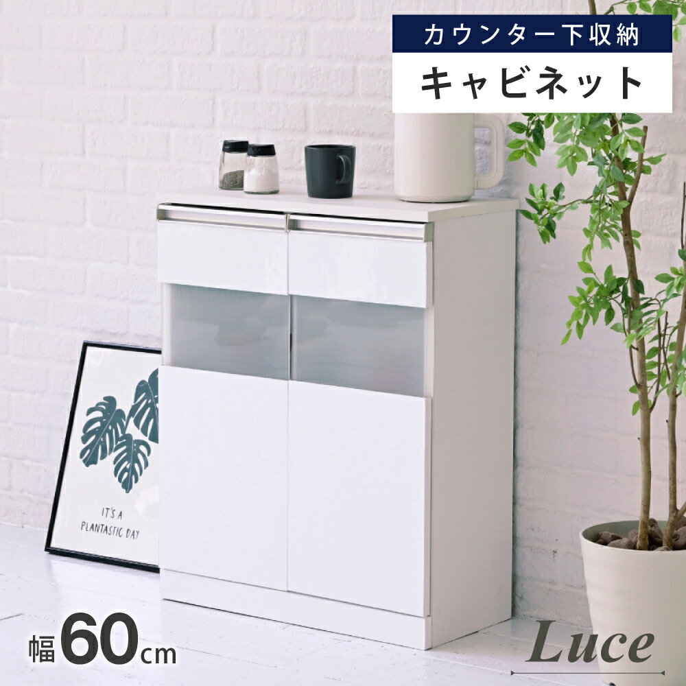ホワイト　キャビネット サイドボード 179067573.jpg?cmsp_timestamp=