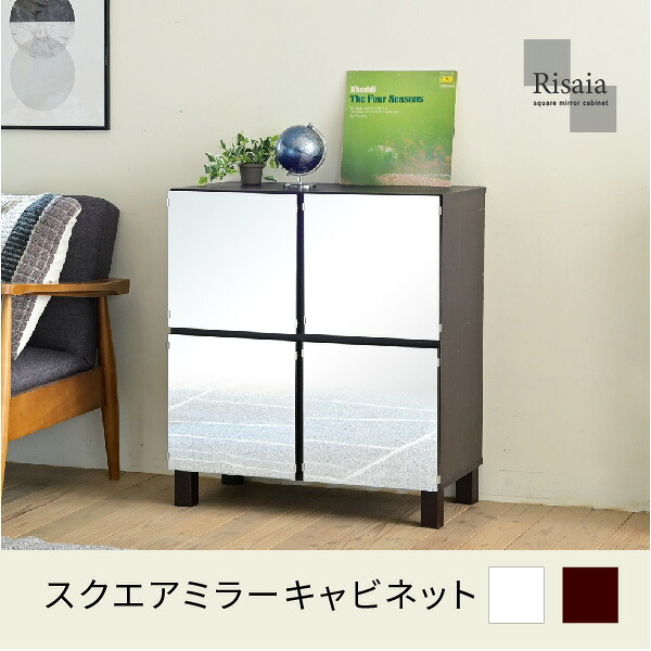 銀鏡収納家具 木製 仕合わせ 扉付き添い人 側面ゲーム盤 収納家具 かっこ良い 北欧 木製 鏡 納める付き添い人 リビング納める棚 扉 銀鏡収納家具 75幅 高さ85 インテリア・寝具・収納-キャビネット・コンソール