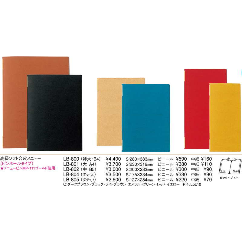 コクヨ 綴込表紙 A4-S ツ-7 100組 らくらくメルカリ便