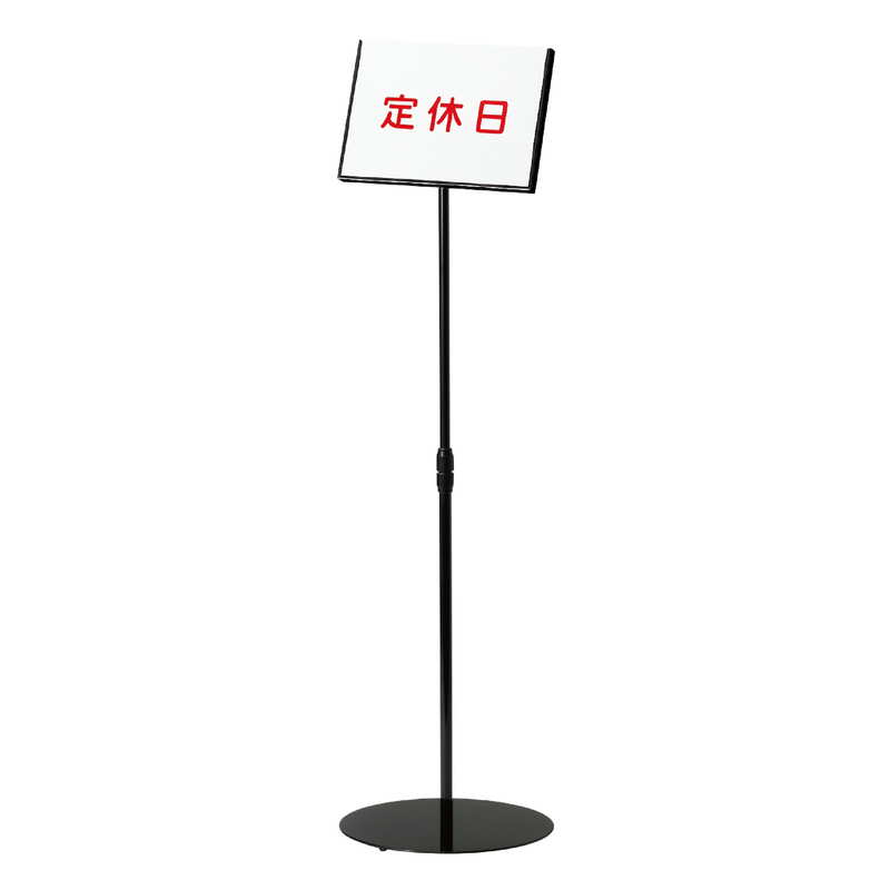 変動型 インフォメーション スタンド(A4) SS-13G / 返品代引不可 / えいむ 案内 掲示 サイン プレート スタンド