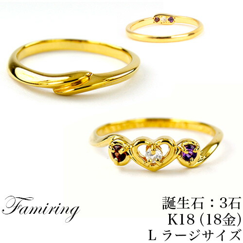 4℃ ベビーリング K18 18金 ベビーリングセット gl-fa_a_k18-l.jpg