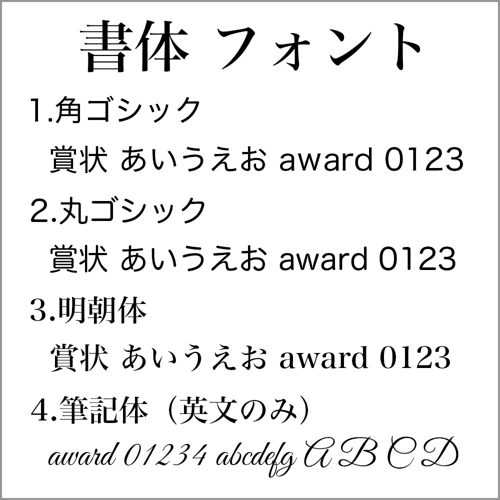 アクリル製 センスのいい記念品 表彰 社内アワード ベビーリング 社内表彰 セミオーダーメイド 楯 設立記念 記念品 ステキナ 社員の頑張りを評価する 表彰楯 記念品 創立記念 表彰楯 周年記念 周年行事 アワードキューブ 社内表彰 スポーツ 表彰 10 10 2 5センチ