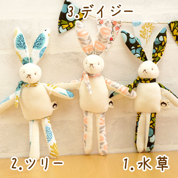 出産祝い オーガニックコットンうさぎさんのマスコットガラガラ おもちゃ ガラガラ Garagara がらがら 赤ちゃん ギフト プレゼント 出産 お祝い 贈り物 オーガニック プライマリー 日本製 Crunchusers Com