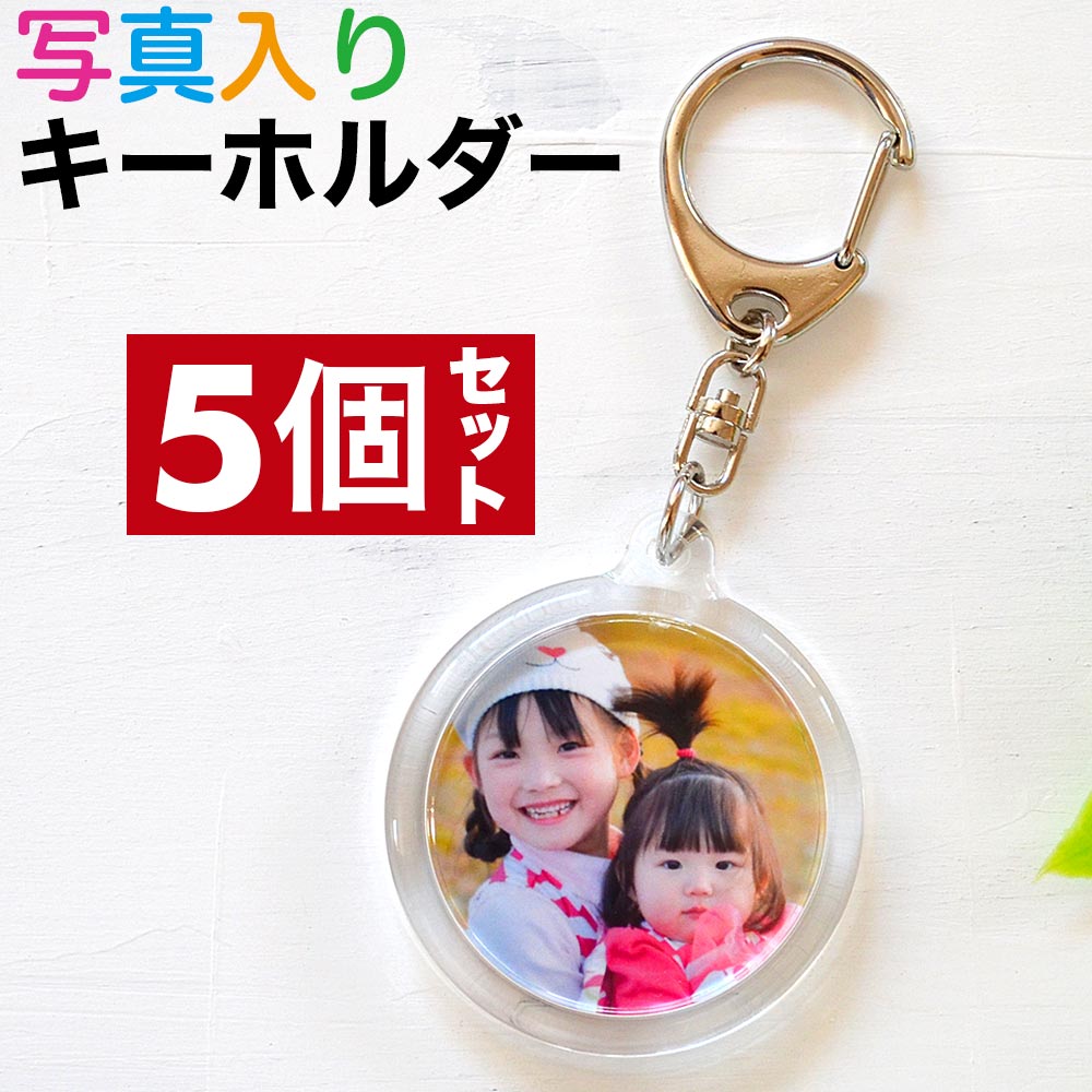 ロイヤルファミリー キーホルダー 15個セット 2/8b PAIR KEY RING | いろは出版 | いろは出版株式会社