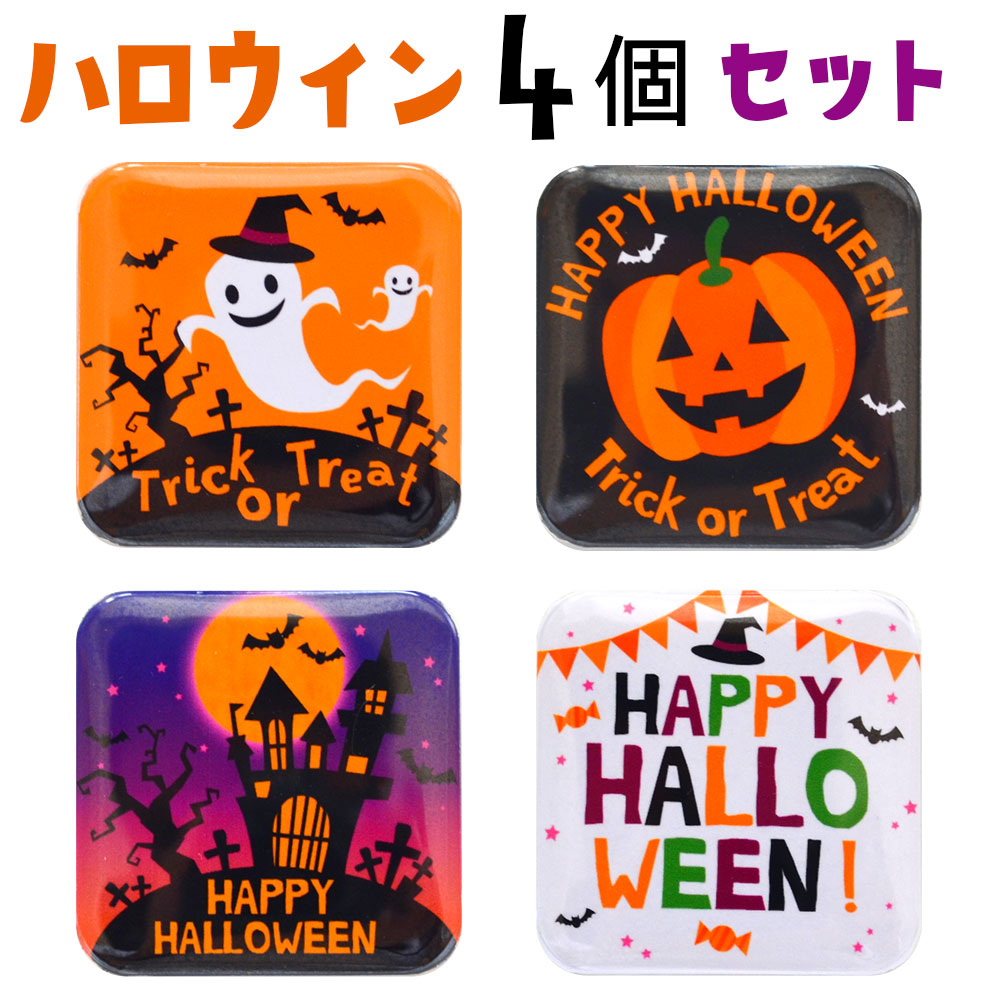 【未開封】がっこうぐらし！ ハロウィン 缶バッジ 5点セット 2016ver. 未開封】がっこうぐらし！ ハロウィン 缶バッジ 5点セット