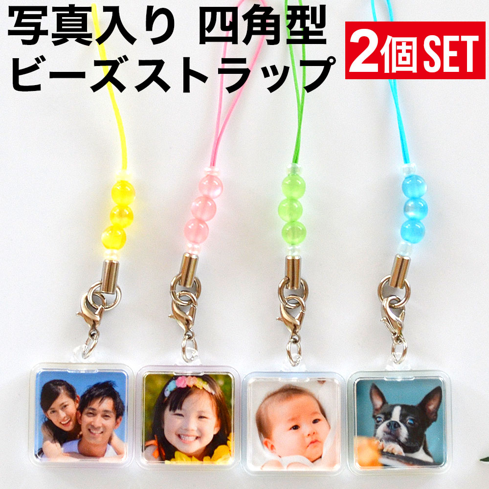 愛子さまのお印五葉つつじ　ストラップとボールペン st-ps-be-sqw01.jpg