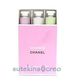 限定品 シャネル チャンス クレーム マン ハンドクリーム 3本セット 20ml 楽天市場】【 特別限定品 】 シャネル ハンドクリーム 3本セット