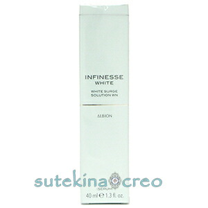 楽天市場】アルビオン ALBION アンフィネスホワイト ホワイトサージ