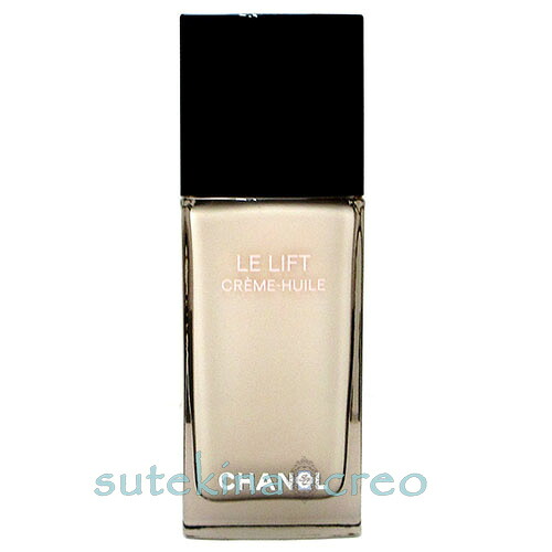 訳あり 箱なし【メール便対応】シャネル LL クレーム ユイル 50ml