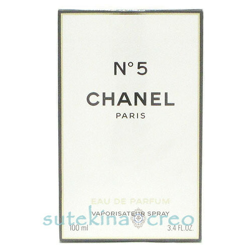 シャネル N°5 電子データ処理 ヴァポリザター 100ml