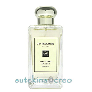 訳あり ジョー マローン ブルー アガバ ＆ カカオ コロン 100ml