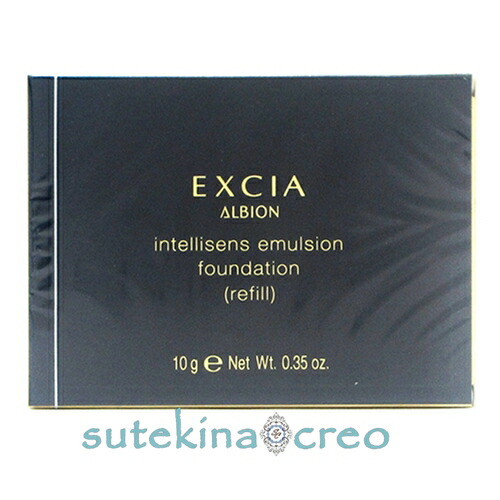 楽天市場】アルビオン エクシア アンテリサンス ブライト