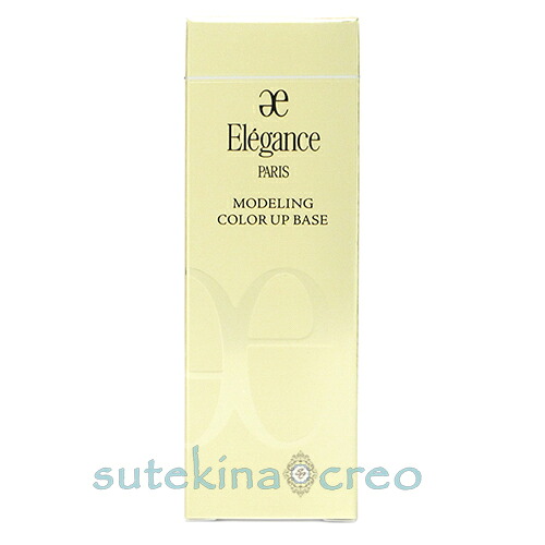 楽天市場】訳あり エレガンス モデリング カラーアップ ベース PK100