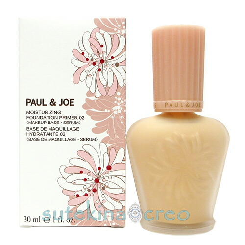 楽天市場】PAUL & JOE ポール & ジョー サブライム クリーム