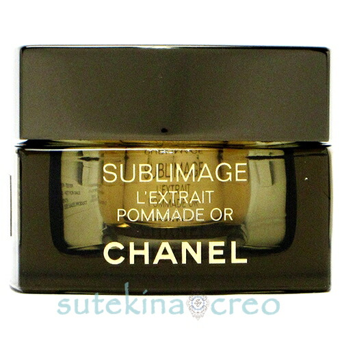 楽天市場】CHANEL(シャネル) サブリマージュ レクストレ ポマドール