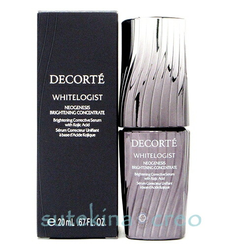 楽天市場】｛特価・在庫処分｝訳あり アルビオン アンフィネス