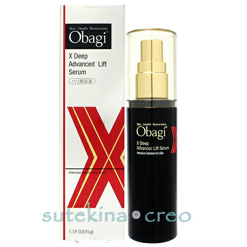 楽天市場】【国内正規品】オバジ Obagi オバジX ディープアドバンス