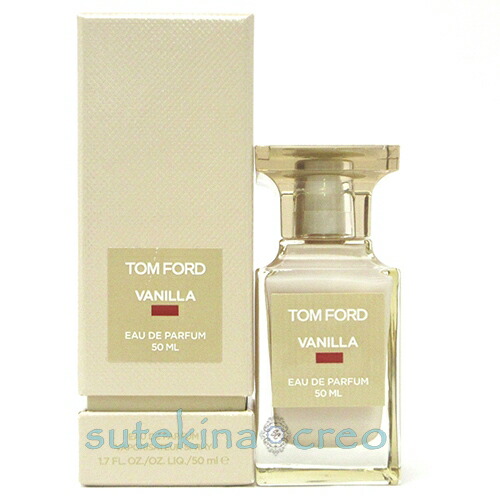 訳あり トム フォード バニラ セックス スプレィ EDP 50ml