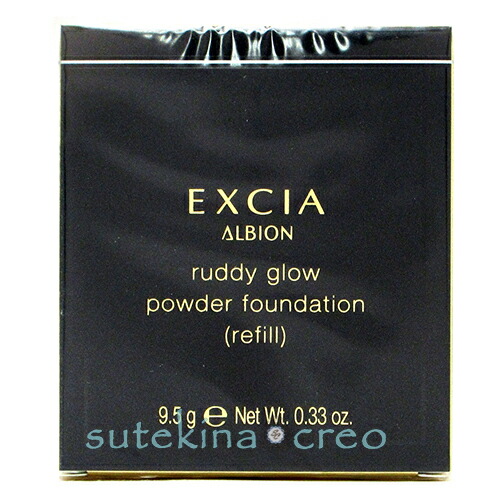 楽天市場】訳あり アルビオン エクシア グラン インペリアル