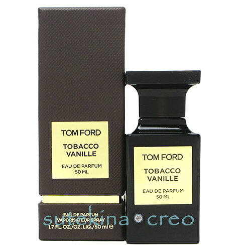訳あり トム フォード タバコ バニラ EDP 50ml