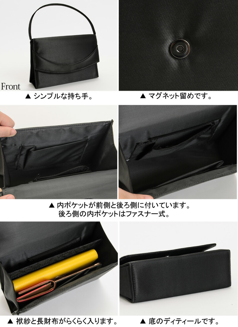 【年中無休あす楽】 バッグ レディース 選べる 4デザイン フォーマルバッグ ラック リボン シンプル 春 夏 秋 冬 ブラックフォーマル 葬式 黒 女性 お通夜 フォーマル 法事 法要 冠婚葬祭 弔事 卒園式 ママ 母親 女性 喪服 【年中無休あす楽】 バッグ レディース 選べる 4デザイン フォーマルバッグ ラック リボン シンプル 春 夏 秋 冬 ブラックフォーマル 葬式 黒 女性 お通夜 フォーマル 法事 法要 冠婚葬祭 弔事 卒園式 ママ 母親 女性 喪服