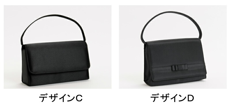 【年中無休あす楽】 バッグ レディース 選べる 4デザイン フォーマルバッグ ラック リボン シンプル 春 夏 秋 冬 ブラックフォーマル 葬式 黒 女性 お通夜 フォーマル 法事 法要 冠婚葬祭 弔事 卒園式 ママ 母親 女性 喪服 【年中無休あす楽】 バッグ レディース 選べる 4デザイン フォーマルバッグ ラック リボン シンプル 春 夏 秋 冬 ブラックフォーマル 葬式 黒 女性 お通夜 フォーマル 法事 法要 冠婚葬祭 弔事 卒園式 ママ 母親 女性 喪服