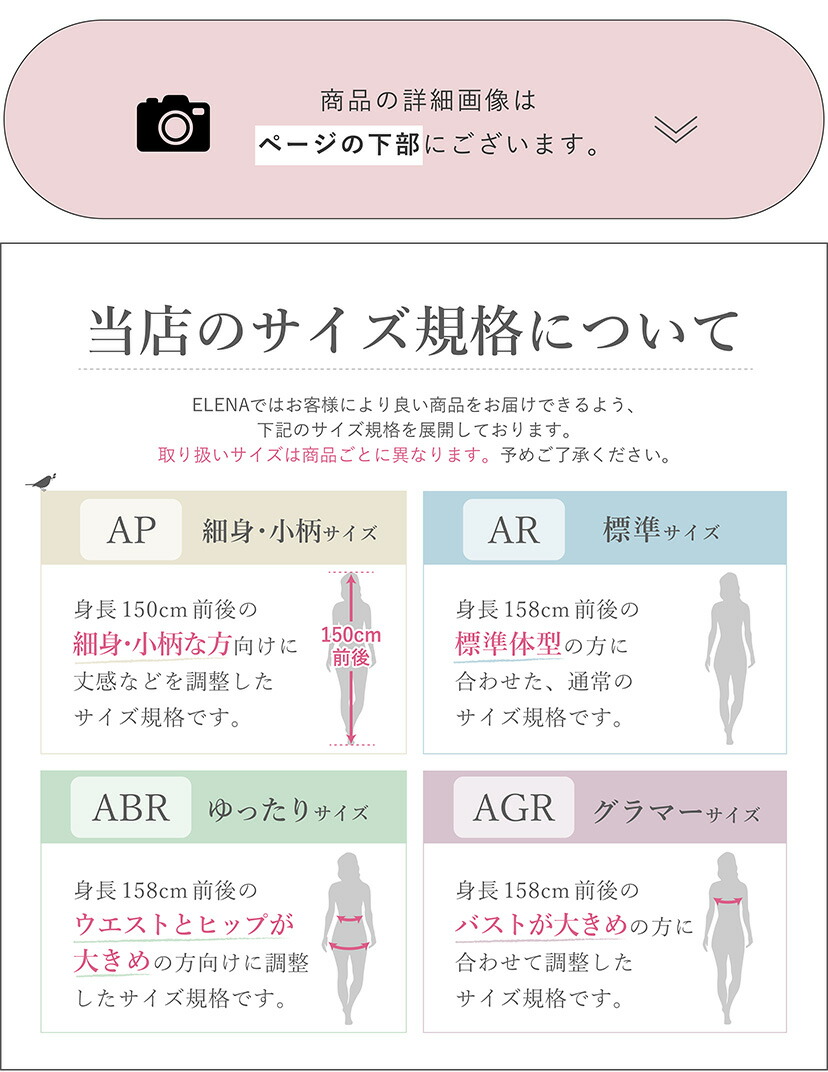 スカート,レディース,ストレッチ,洗える,セットアップ,単品,スペア,フレア,スカート,夏,クールビズ,ビジネス,通勤,OL,通勤服,オフィス,黒,ネイビー,グレー,ストライプ,面接,ELENA,エレナ