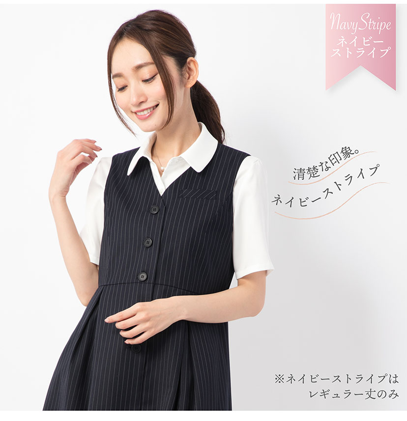 休日限定 マタニティ 事務服 ワンピース ジャンパー スカート 洗える 前開き 授乳 ママ 妊婦服 産前 産後 オフィス ロング丈 大きい ...