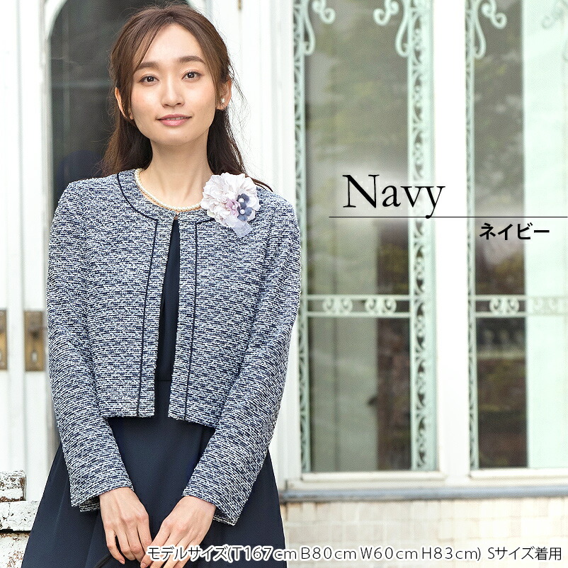 ワンピース マタニティ クーポンで1000円off対象 産前 パンツスーツ ママスーツ レディース ロング丈登場 授乳服 フォーマル レディース 産後 授乳口付き 春秋冬 ドッキングスーツ ツイード ロング ひざ丈 ミモレ丈 ジャケット 前開き お宮参り 入学式 卒業式 入園