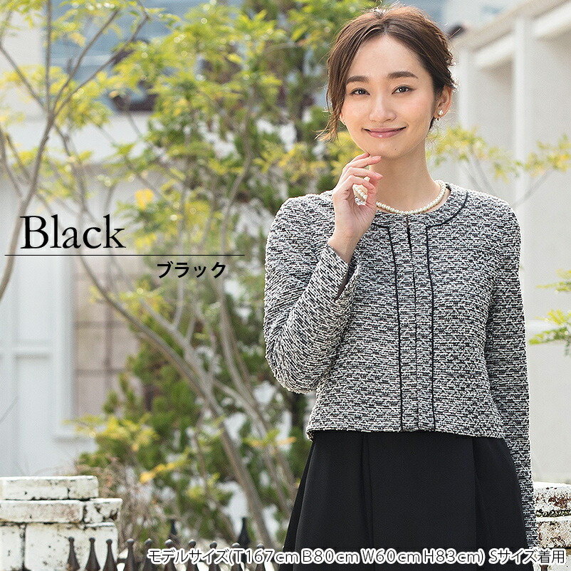 ワンピース マタニティ クーポンで1000円off対象 産前 パンツスーツ ママスーツ レディース ロング丈登場 授乳服 フォーマル レディース 産後 授乳口付き 春秋冬 ドッキングスーツ ツイード ロング ひざ丈 ミモレ丈 ジャケット 前開き お宮参り 入学式 卒業式 入園