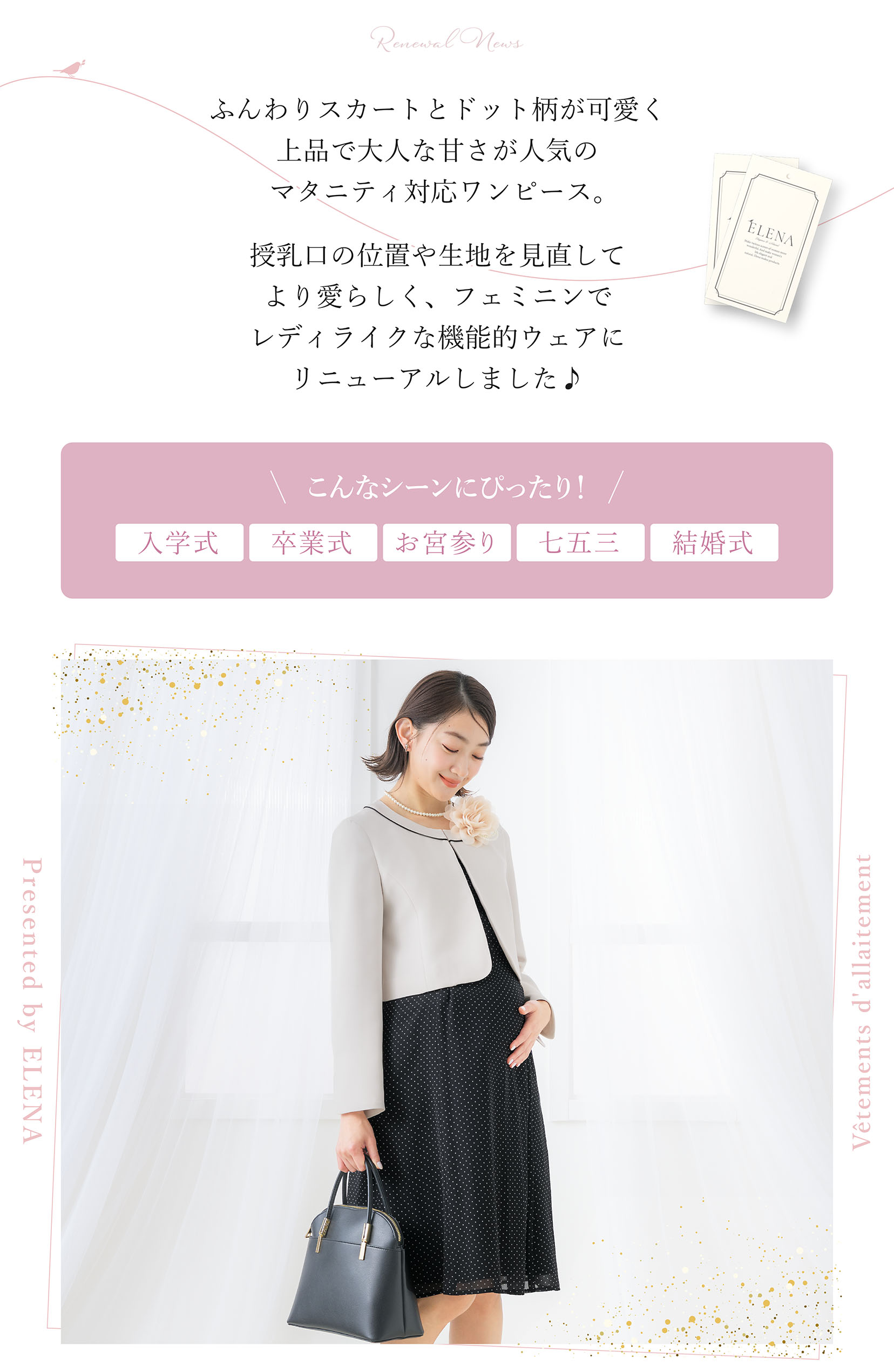 最大00円クーポン配布中 マタニティ フォーマル ママスーツ 洗える 授乳口 ワンピース 春 妊婦 お宮参り ペプラム 入学式 卒園式 ママ 秋冬 七五三 結婚式 卒業式 入園式 おしゃれ 黒 ブラック 紺 ベージュ 試着チケット対象 T Devils Bsp Fr