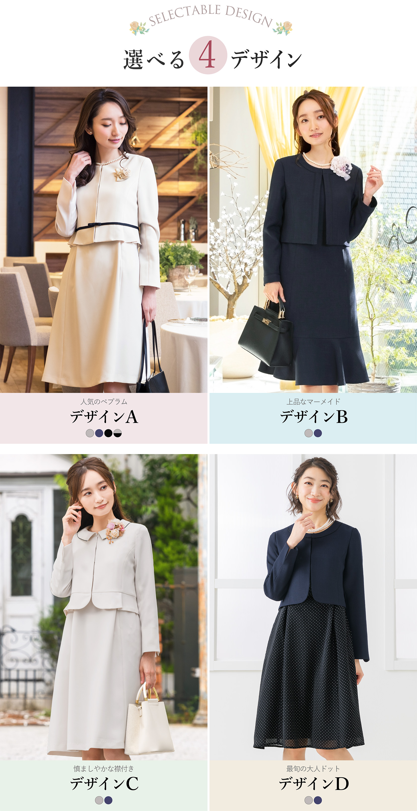 マタニティーフォーマル　セレモニーワンピーススーツ　　授乳口付き　S 楽天市場】＼土日も即日出荷！／ マタニティ フォーマル