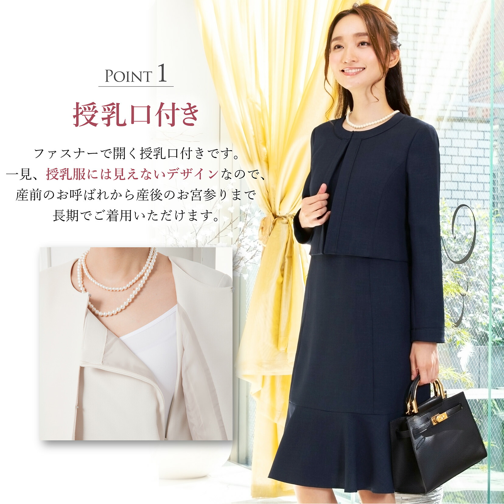 マタニティーフォーマル　セレモニーワンピーススーツ　　授乳口付き　S クーポン利用で5,980円／【在庫限り】【44%OFF】 マタニティ