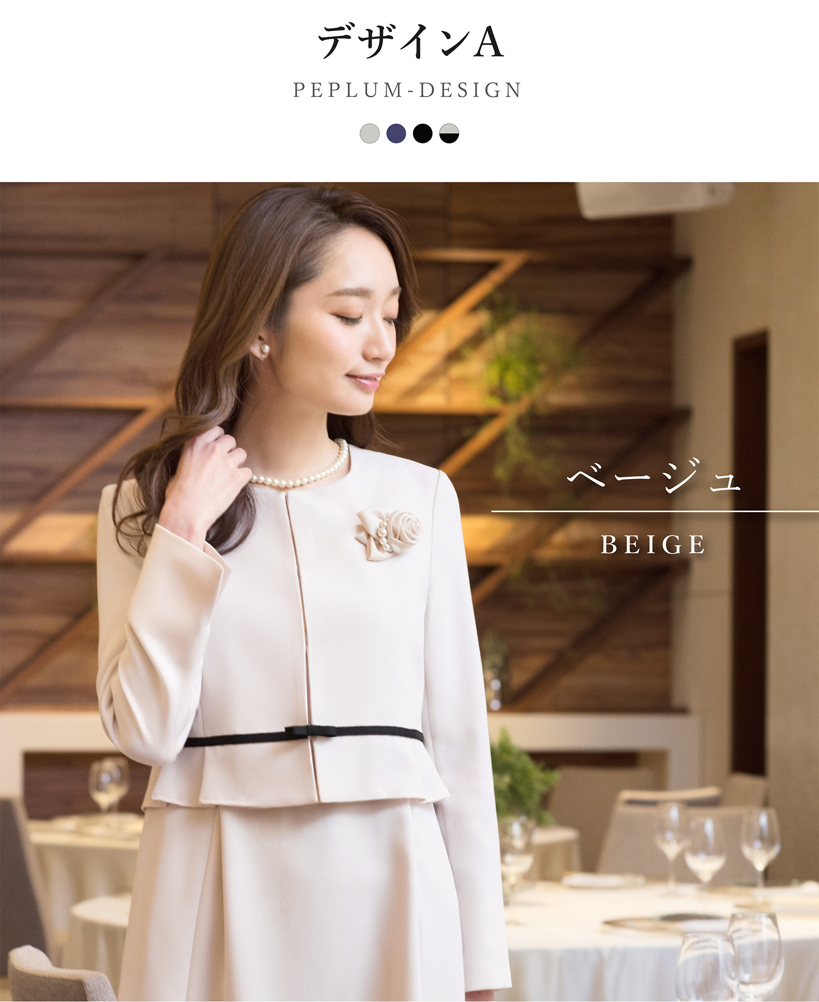 マタニティーフォーマル　セレモニーワンピーススーツ　　授乳口付き　S クーポン利用で5,980円／【在庫限り】【44%OFF】 マタニティ