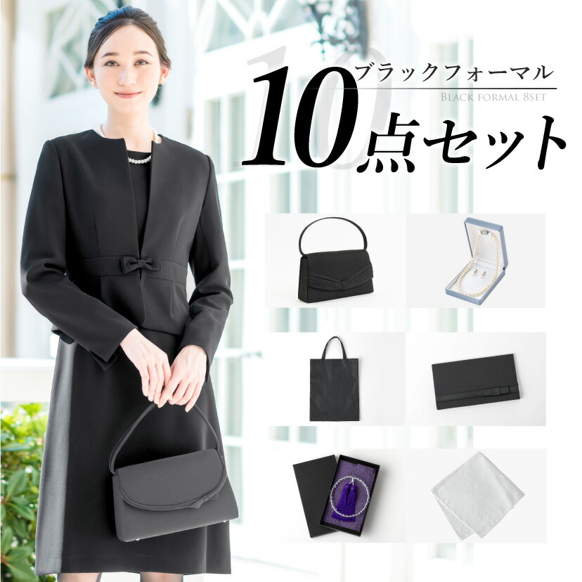 喪服着物 喪服 着物 レンタル 化繊 大きいサイズ トールサイズ