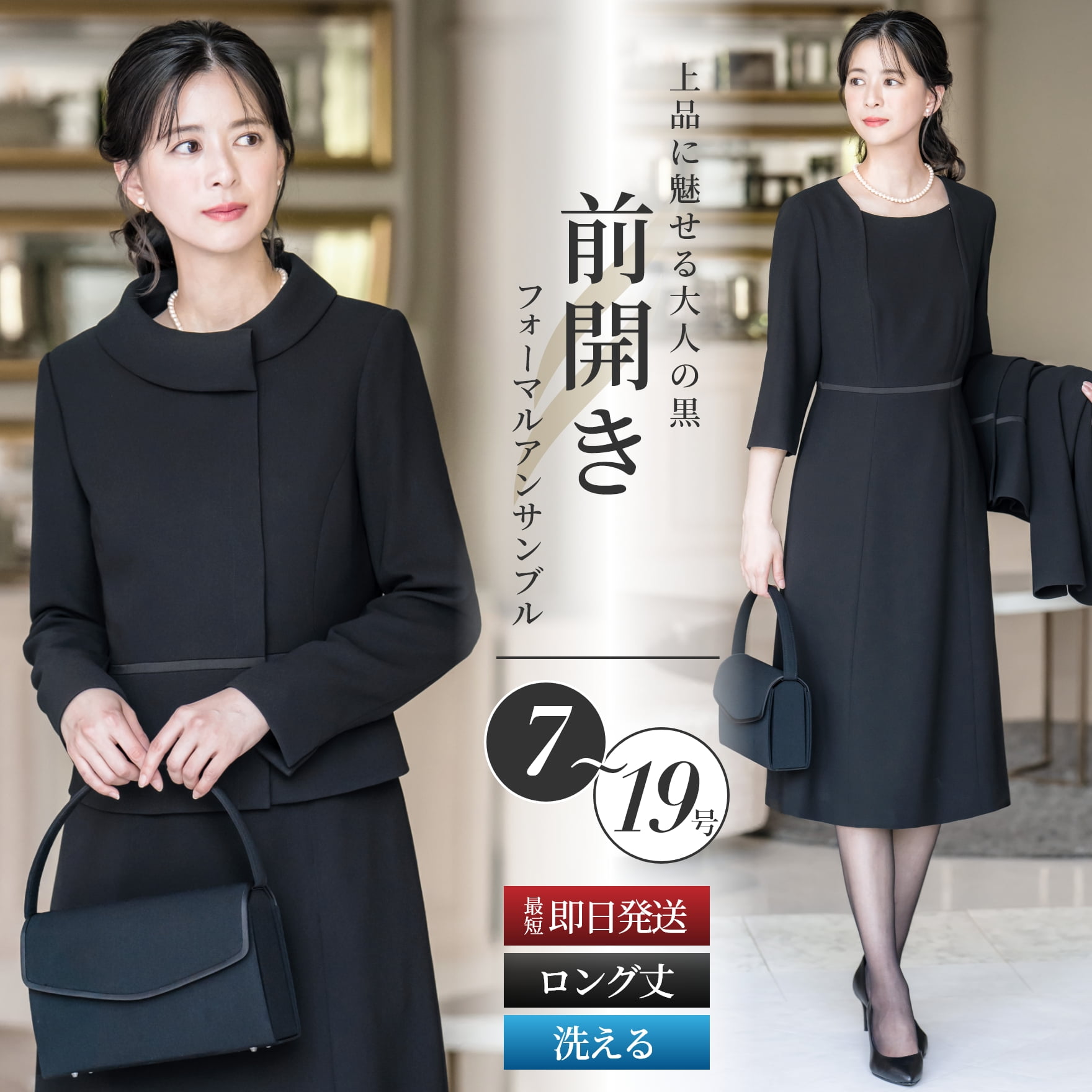 楽天市場】＼最大3000円クーポン配布中！／【36%OFF】 ブラック
