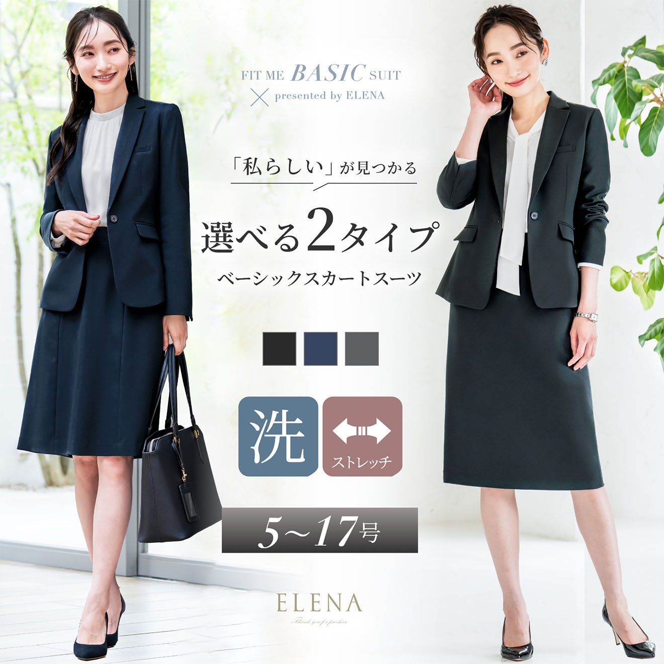 クーポン利用で5,290円~&365日即日出荷／ 【60%OFF】 スーツ 