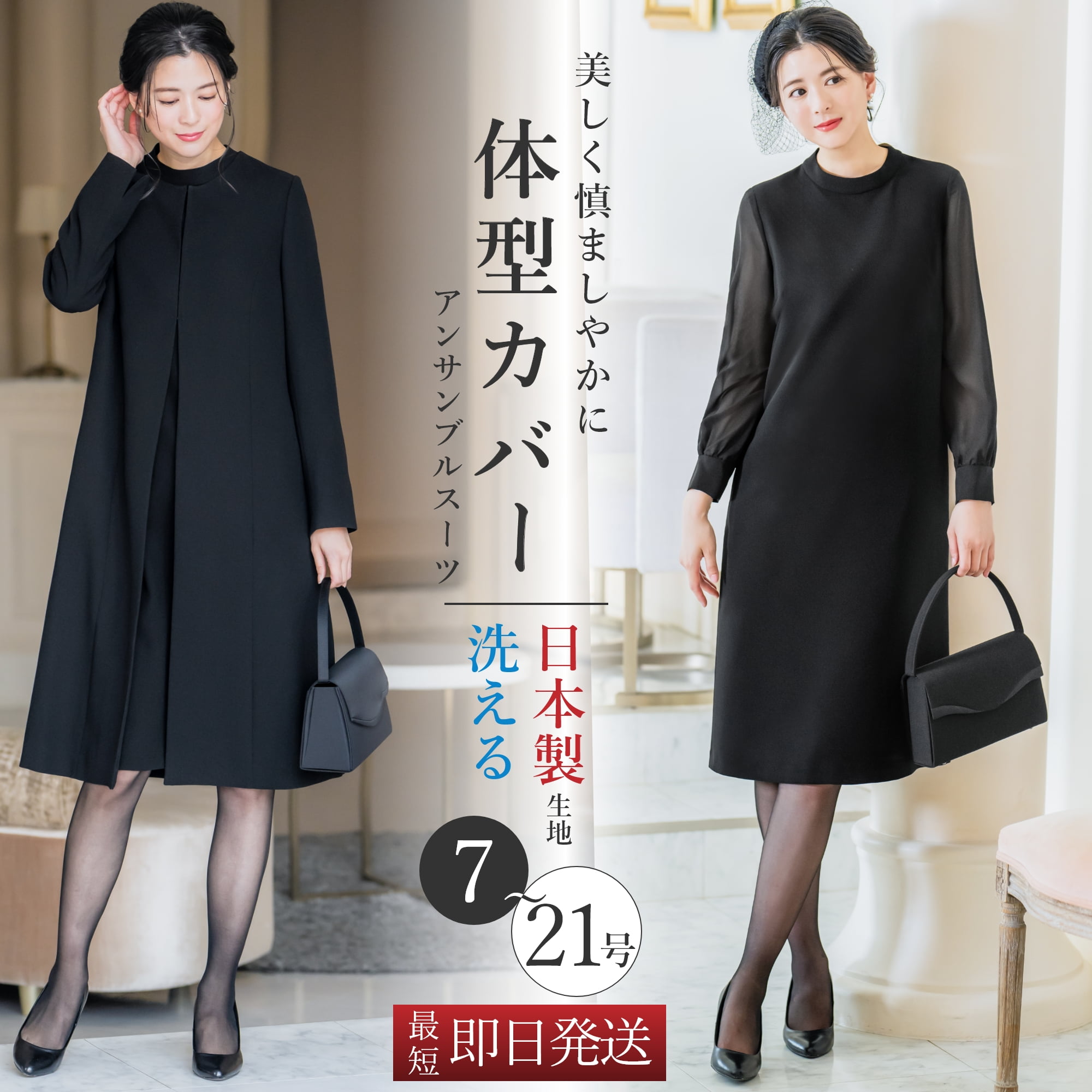 楽天市場】【52％OFF】 ウール 100% コート レディース ステン