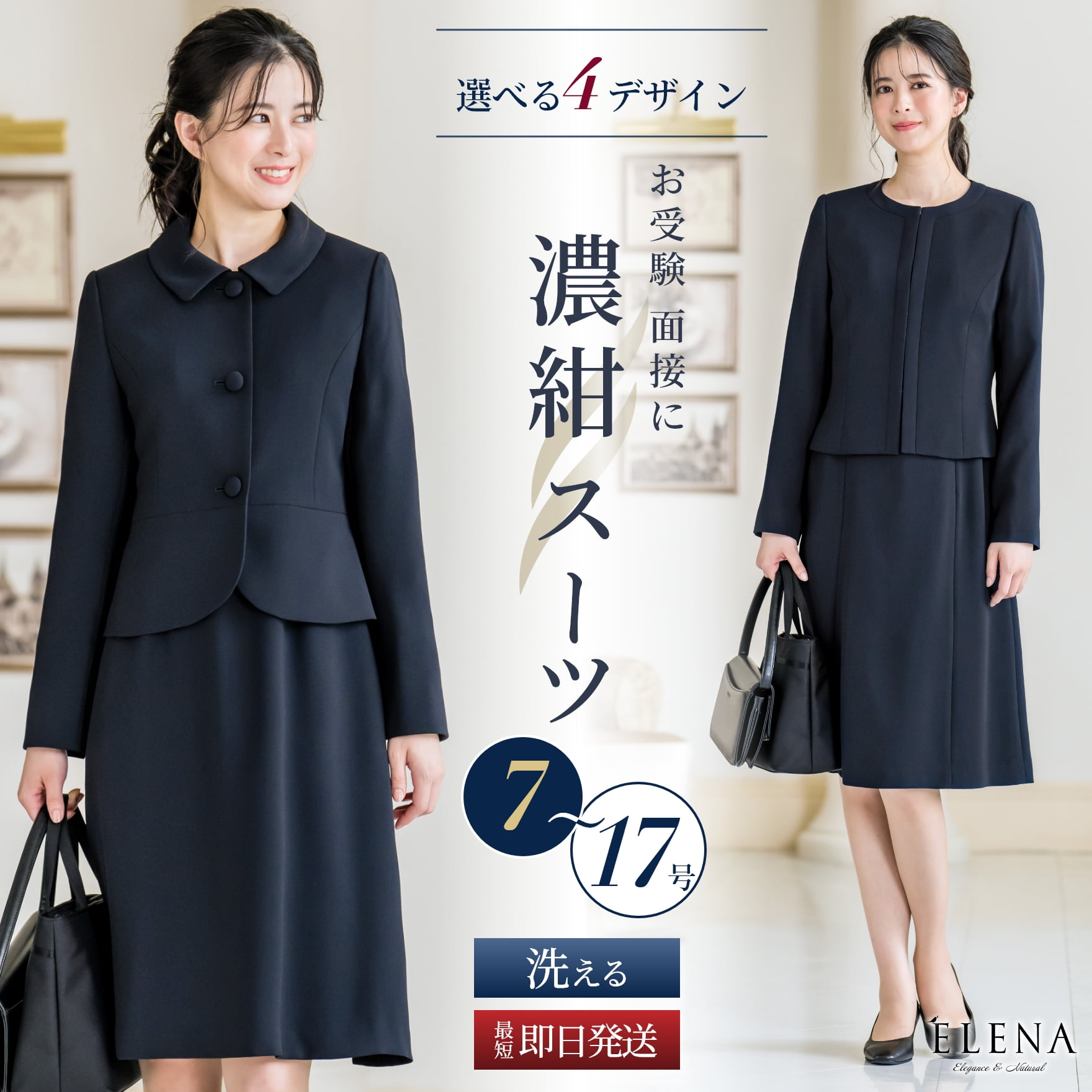 \クーポンで12,480円〜/【41%OFF】【365日即日発送】 お受験 スーツ レディース セレモニースーツ ママ 洗える ワンピース ジャケット 授業参観 面接 説明会 入学式 卒業式 マタニティ 大きいサイズ 小さいサイズ オールシーズン 春 夏 秋 冬 試着チケット対象