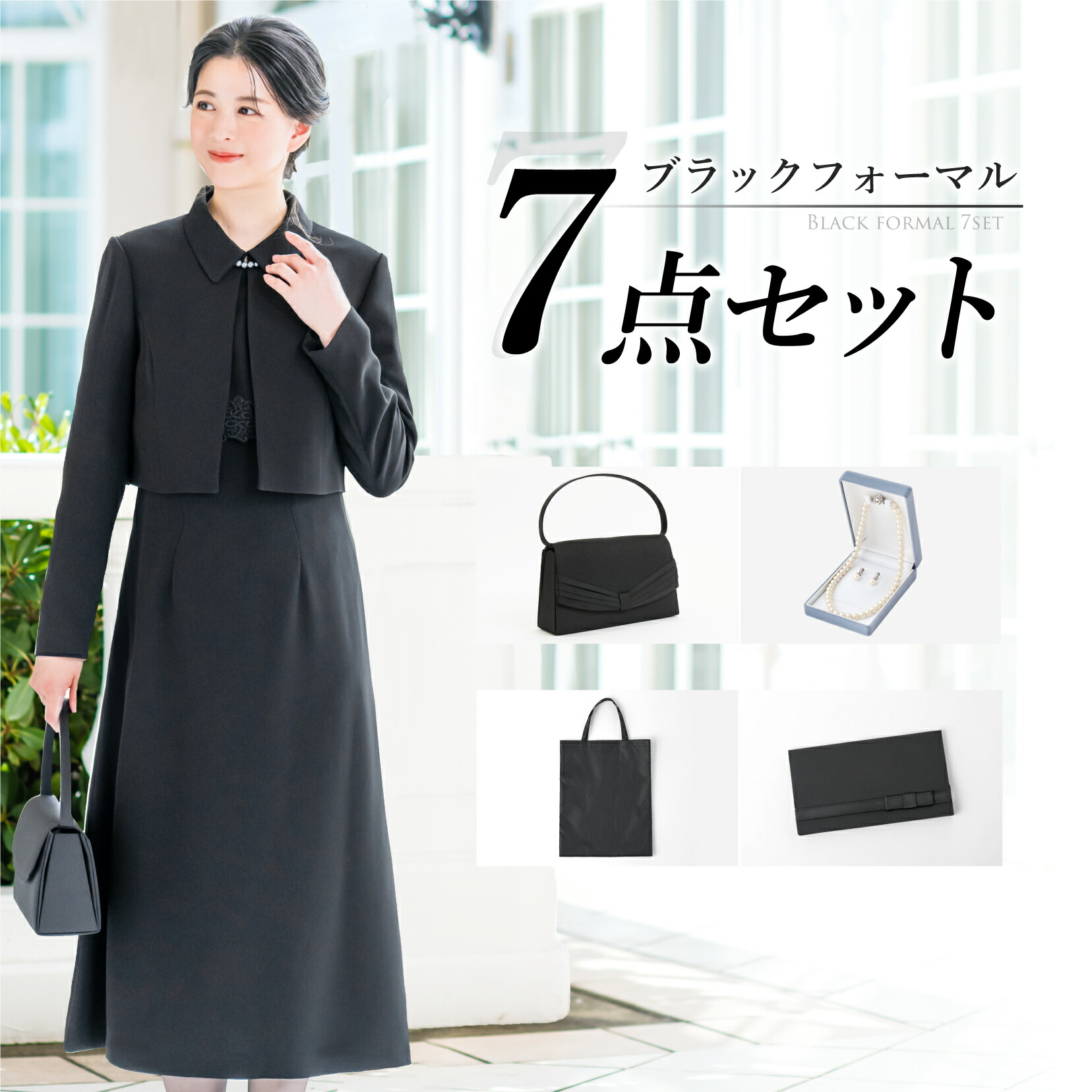 ブラックフォーマル 喪服 礼服 喪服 レディース ブラックフォーマル 前開きワンピース リボン 法事