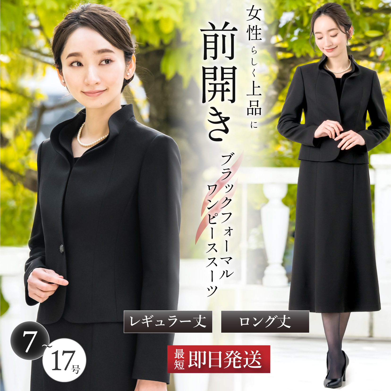 定番日本製 スーツ 15号 ブラックフォーマル DibgT-m87359638455