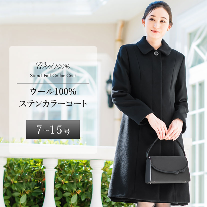 楽天市場】【42％OFF】 コート レディース ウール 100% 比翼