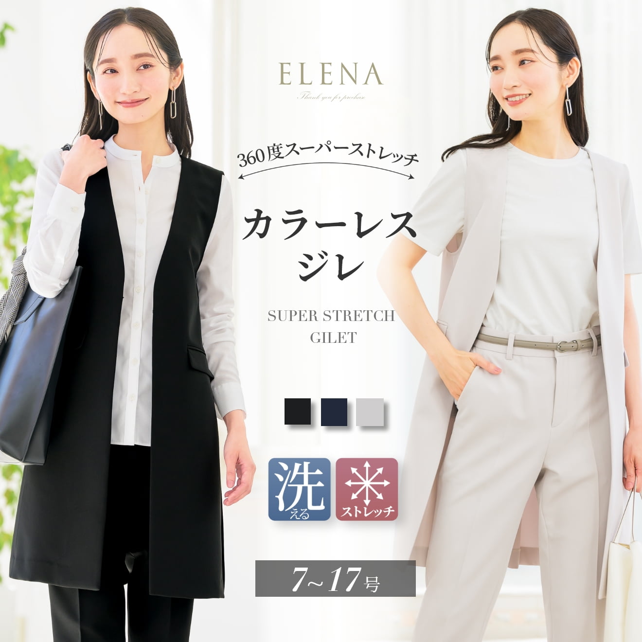 ＼クーポン利用で6,490円&365日即日出荷／ 【50%OFF】 ジレ 単品 レディース ロング ペプラム テーラード 選べる 洗える ママスーツ 通勤 ビジネス 入学式 卒業式 七五三 お宮参り フォーマル おしゃれ 大きいサイズ 小さいサイズ 春 秋 冬 試着チケット対象 5,103円