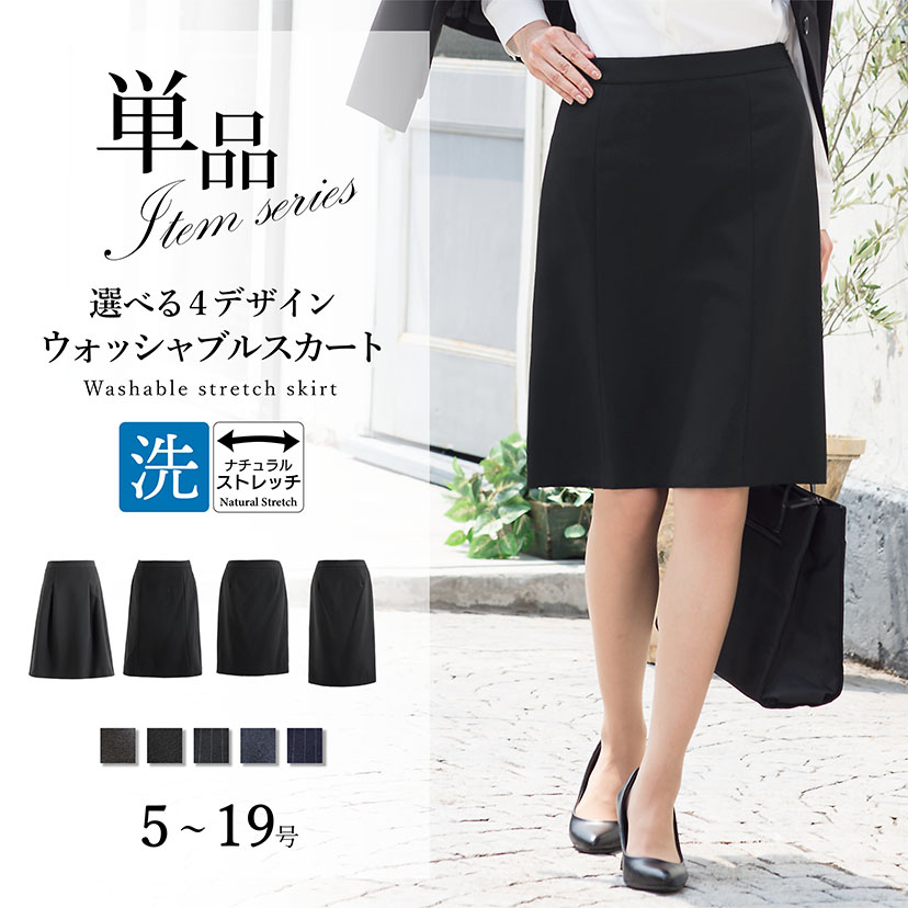 楽天市場】レザースカート レディース 本革 春 秋 冬 秋冬 黒
