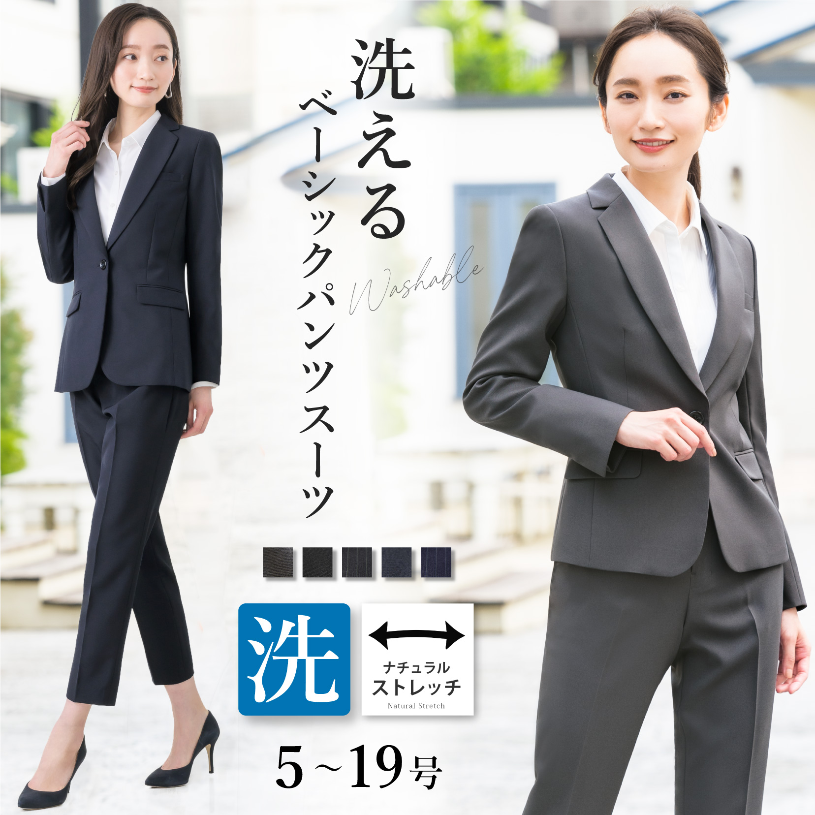 [新しいコレクション] スーツ ジャケット きつい 女性 257318スーツ ジャケット きつい 女性