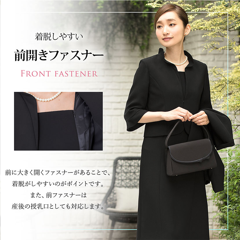 最大3000円クーポン配布中 喪服 レディース 60代 I 法事 礼服 春 大きいサイズ 黒 冠婚葬祭 2点セット フォーマル 50代 試着チケット対象 30代 お盆 スーツ ブラックフォーマル 漆黒 上品 40代 セット 前開き 夏 女性 ワンピーススーツ