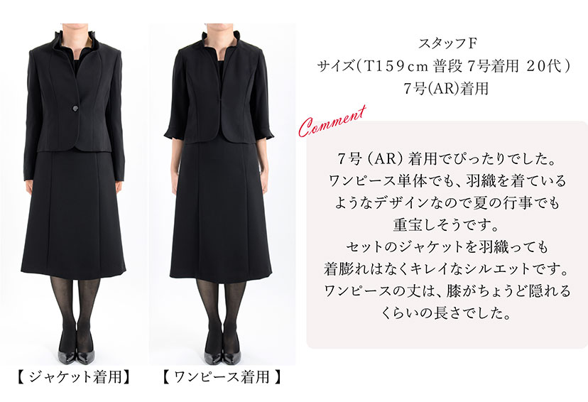 最大3000円クーポン配布中 喪服 レディース スーツ 30代 ワンピーススーツ 黒 50代 冠婚葬祭 I 春 礼服 女性 大きいサイズ 漆黒 試着チケット対象 セット 夏 2点セット お盆 40代 フォーマル 上品 前開き 法事 ブラックフォーマル 60代